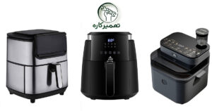تعمیر سرخ کن ایوولی