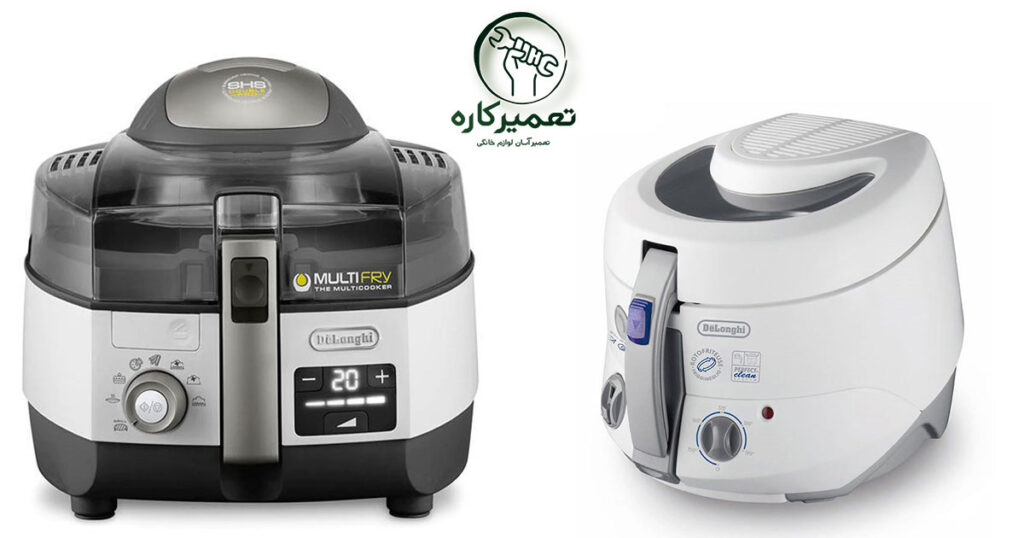 تعمیر سرخ کن دلونگی 