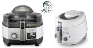 تعمیر سرخ کن دلونگی