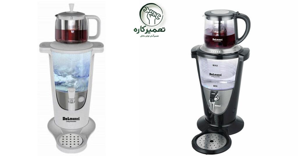 تعمیر سماور برقی دلمونتی 