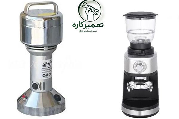 تعمیرات دستگاه آسیاب مایر 
