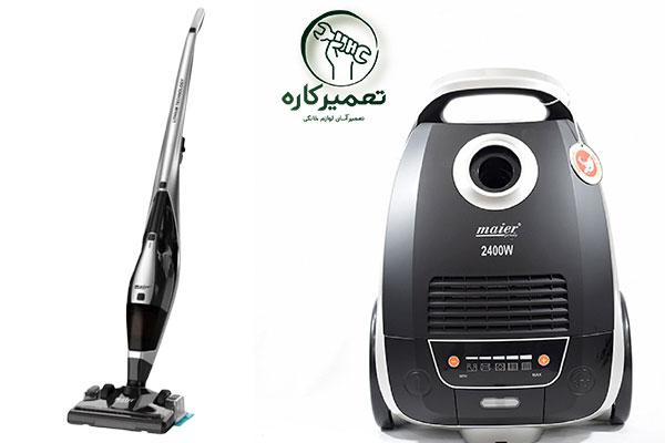 خدمات پس از فروش جاروبرقی و جاروشارژی مایر