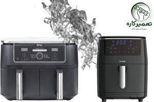 علت دود کردن سرخ کن