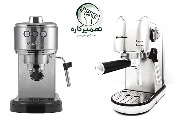 نمایندگی اسپرسو ساز باریتون 