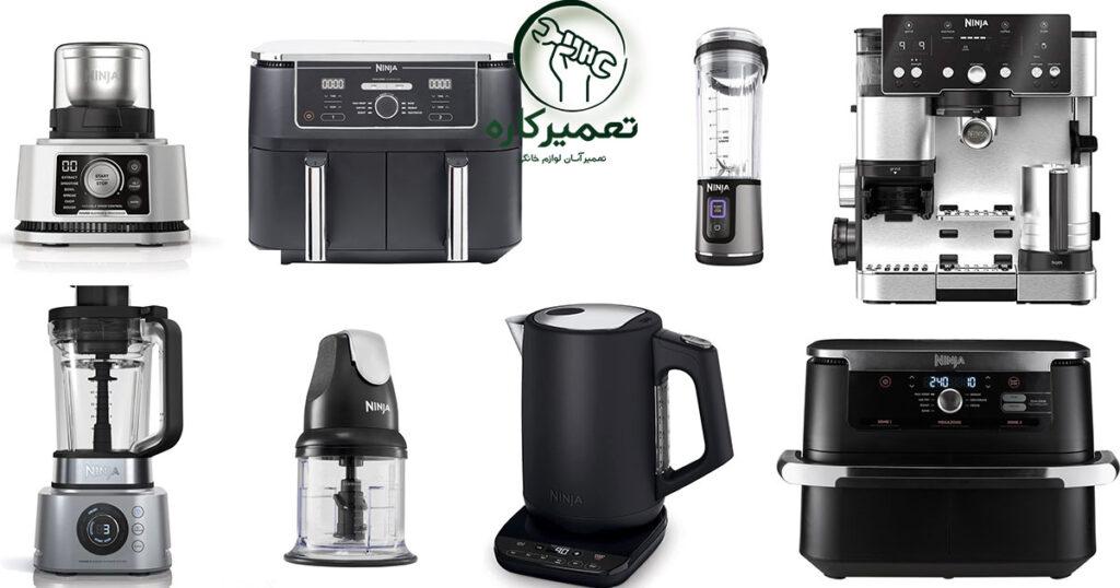 نمایندگی تعمیرات نینجا 
