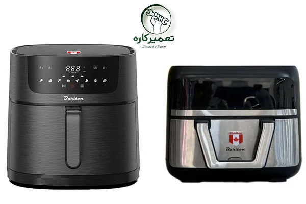 نمایندگی سرخ کن و هواپز باریتون 