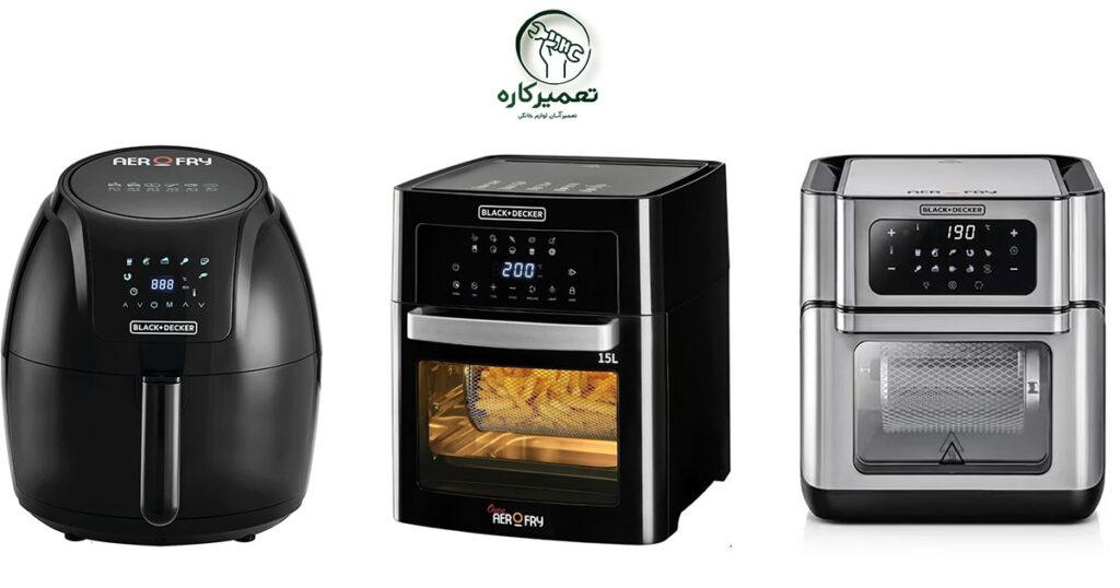 تعمیر سرخ کن بلک اند دکر 