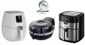 تعمیر سرخ کن دلمونتی