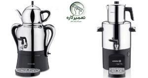 تعمیر سماور برقی کرکماز