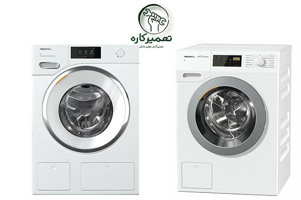 تعمیرات ماشین لباسشویی میله 
