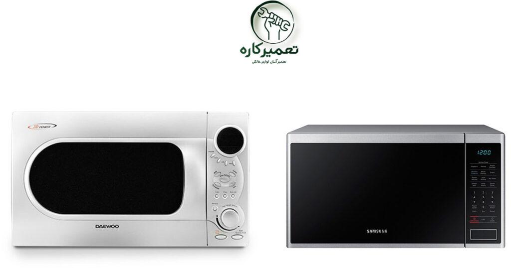 تعمیر ماکروفر