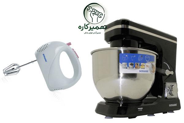 تعمیرات همزن برقی سوناشی