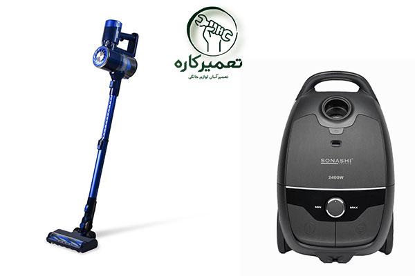 خدمات تخصصی جاروبرقی و جاروشارژی سوناشی