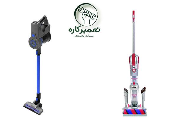 خدمات جاروشارژی بیم 