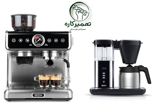 خدمات پس از فروش اسپرسو ساز و قهوه ساز بیم 