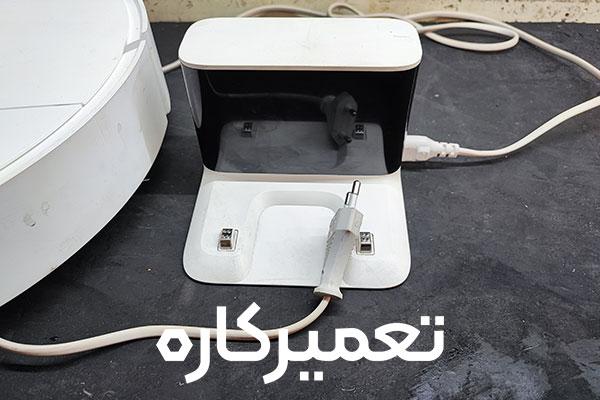 داک شارژ جارو رباتیک
