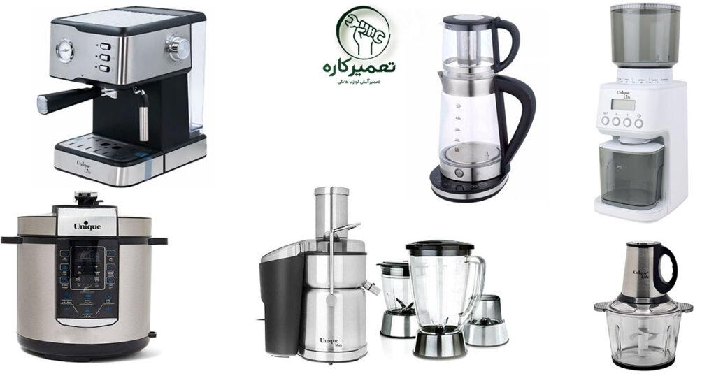 نمایندگی تعمیرات یونیک