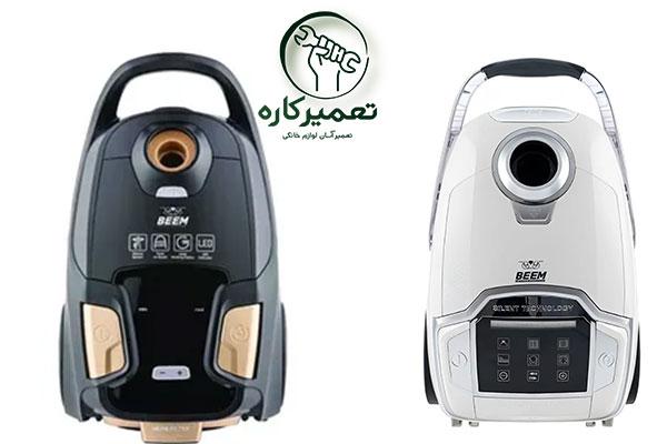 نمایندگی جاروبرقی بیم 