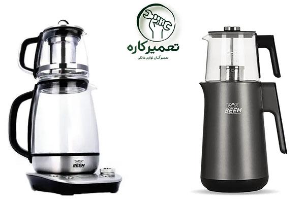 نمایندگی چای ساز بیم 