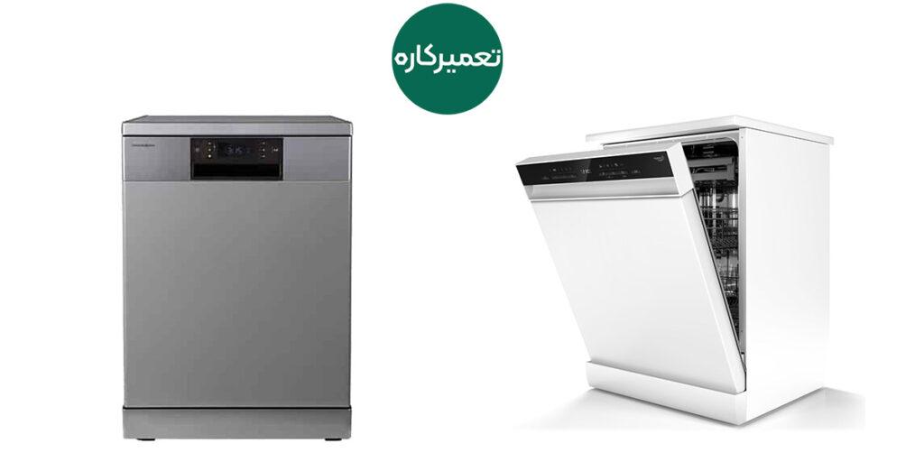 تعمیر ماشین ظرفشویی
