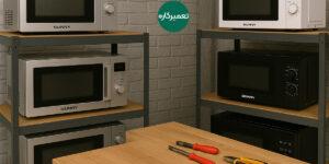 تعمیر ماکروفر سانی