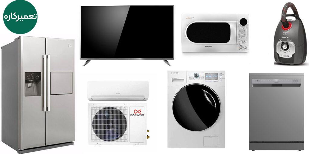 نمایندگی تعمیرات دوو