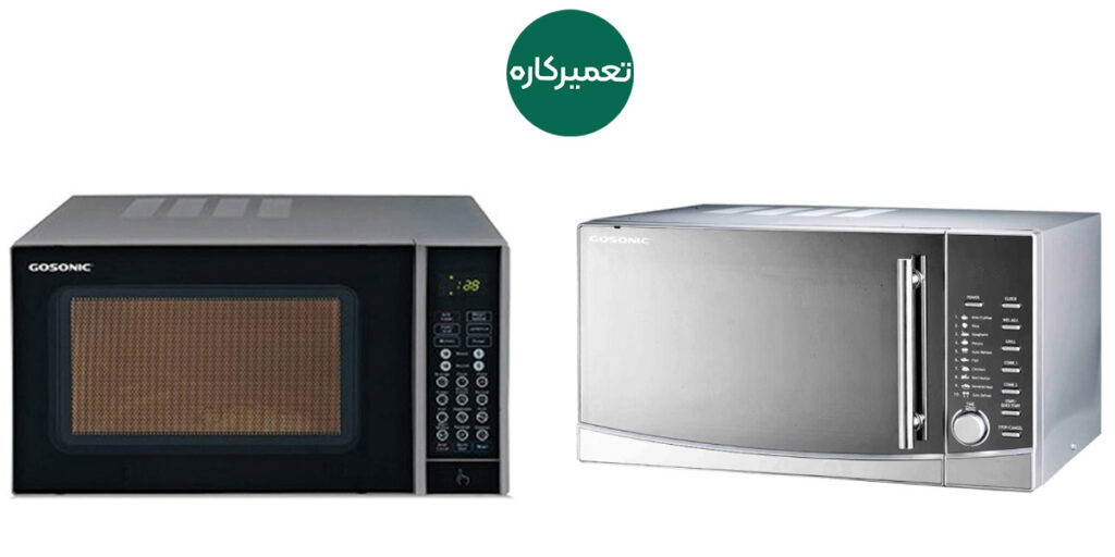 نمایندگی ماکروفر گاسونیک