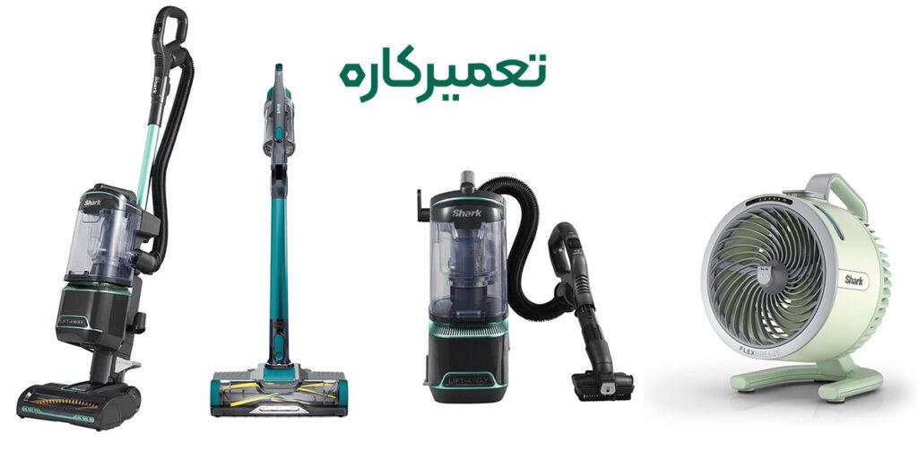 خدمات پس از فروش شارک
