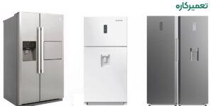 نمایندگی یخچال دوو