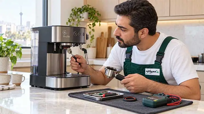 تعمیرات اسپرسو ساز جنرال الکتریک